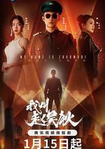 我叫赵吴狄