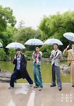 水龙吟团综·在江湖团建的日子