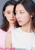 爱的季风掠过
