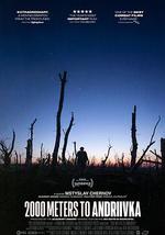 距安德烈夫卡2000米