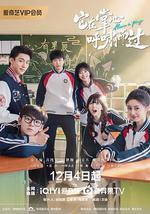 它在掌心，呼啸而过