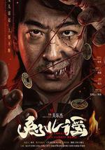 兔儿谣