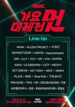 2025 MBC 歌谣大祭典