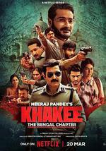 警网：西孟加拉邦篇