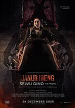 黑暗祭祀：女巫诅咒前传