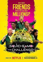 鱿鱼游戏：真人挑战赛 第二季