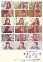 这必须是个秘密