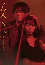 乞救之噬，覆食殆尽