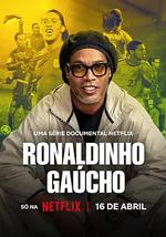 罗纳尔迪尼奥：独步球坛