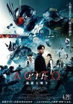 亚极陀 超能力战争
