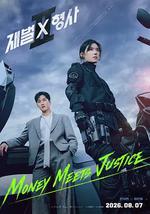 财阀X刑警 第二季