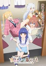 一叠间漫画咖啡屋生活！