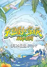 短剧X家族