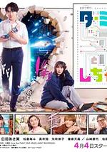 如果爱上了终结者