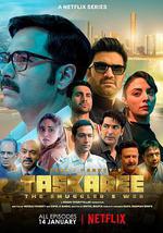 海关英雄：走私暗战