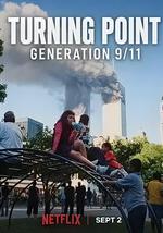 转折点：911世代