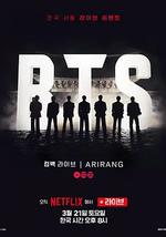 BTS The Comeback 演唱会：Arirang