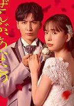 一切都是为了你