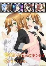 有栖川炼其实是女生对吧