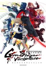魔法少女奈叶 EXCEEDS Gun Blaze Vengeance